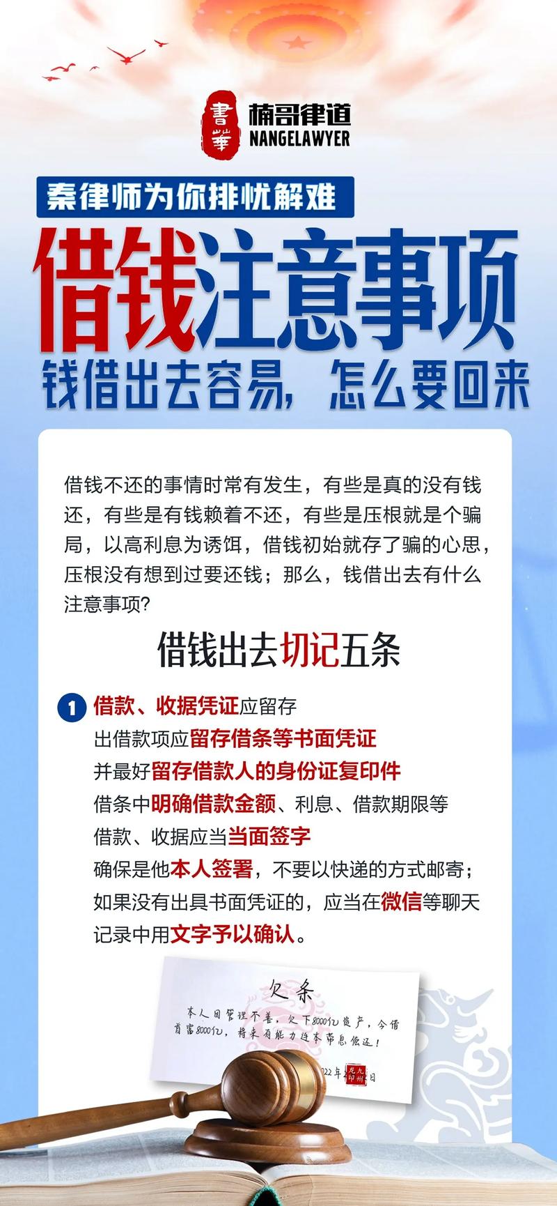 美易借钱24在线客户端电话-第4张图片-优品飞百科