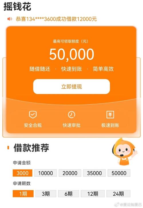 金钱花APP全国统一人工客户端