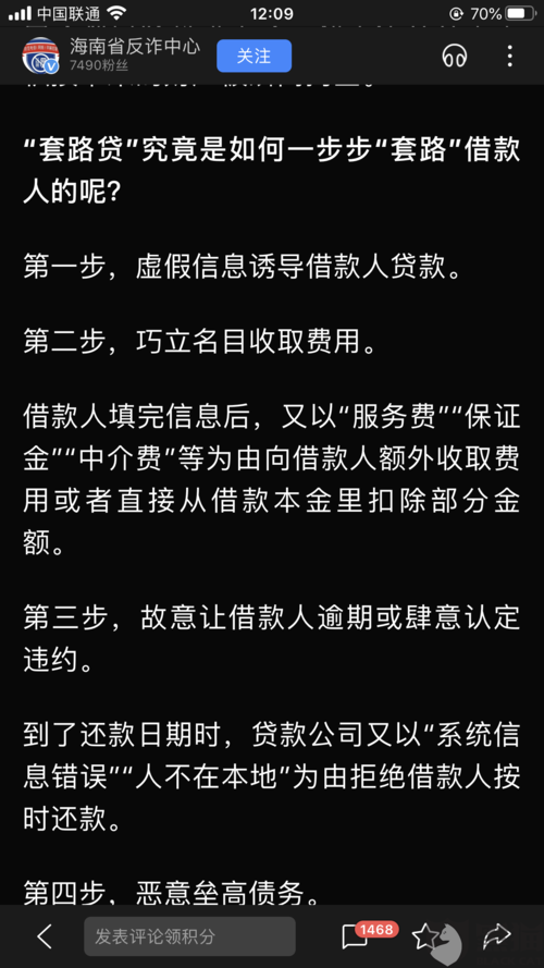 德易车金融客户端服务电话-第3张图片-优品飞百科