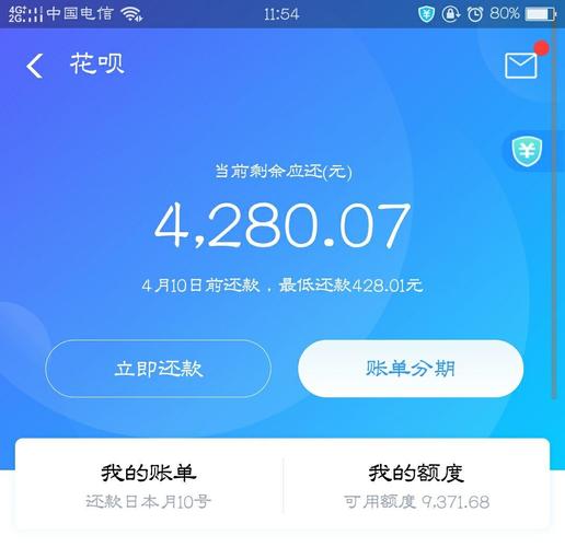 顺心花呗24APP客户端电话