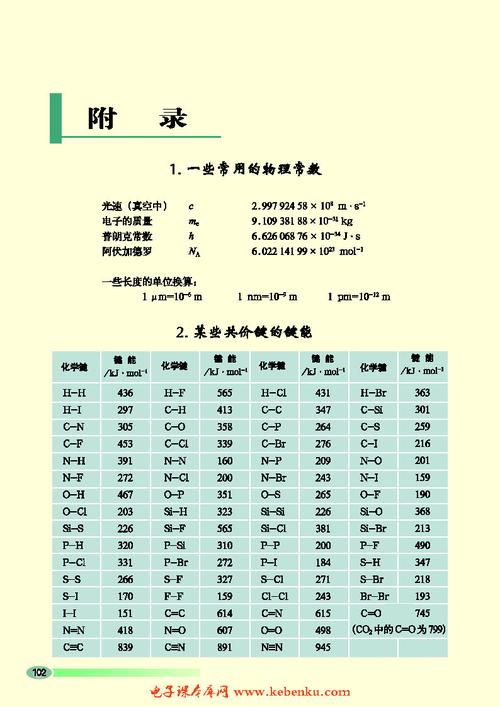 金瀛花客户端服务咨询电话-第4张图片-优品飞百科