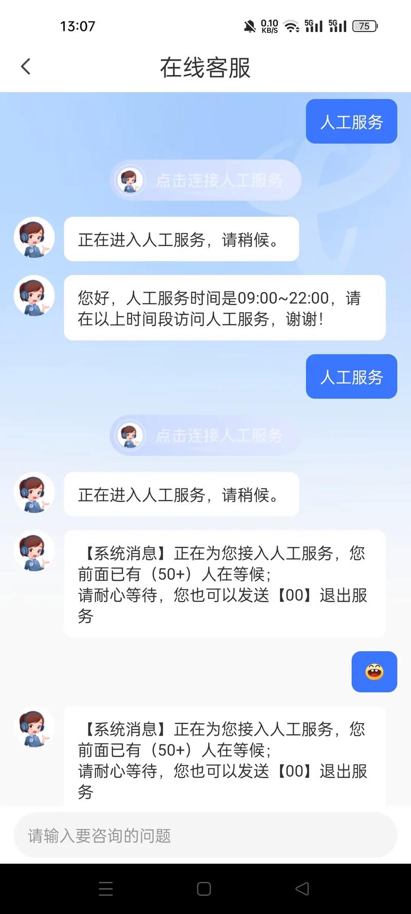 融信优品有限公司客户端电话-第2张图片-优品飞百科