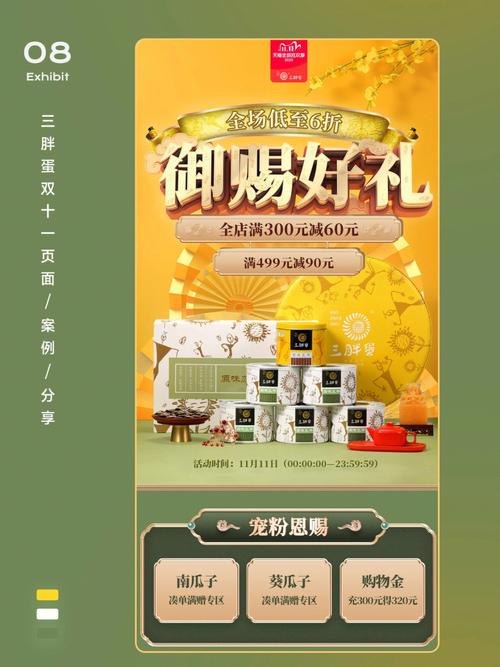 瓜子信用借款公司全国统一24小时在线-第4张图片-优品飞百科