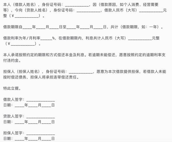 菜鸟借条全国统一客户端电话