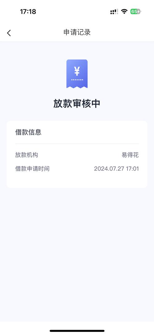 乐享花app有限公司客户端电话-第5张图片-优品飞百科