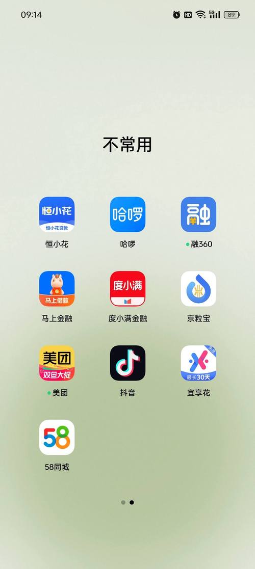 宜享用APP全国统一人工客户端