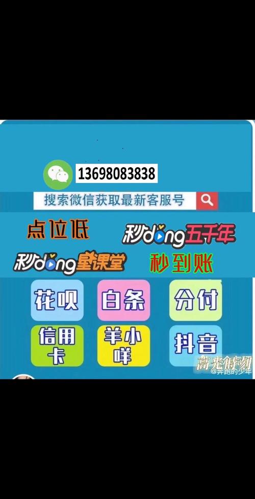 优品花呗24小时在线服务-第2张图片-优品飞百科