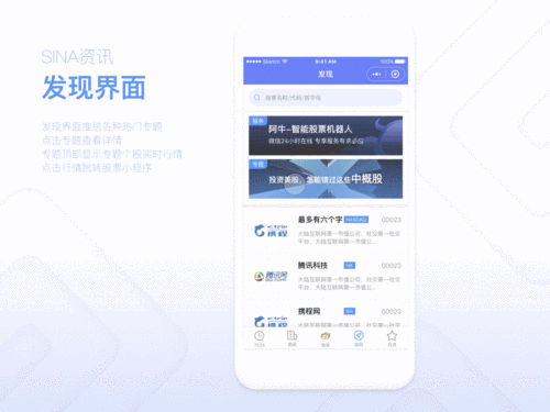 乐享花APP24小时在线服务