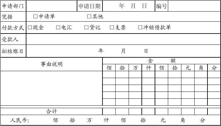 金闪闪借款在线客户端电话-第2张图片-优品飞百科