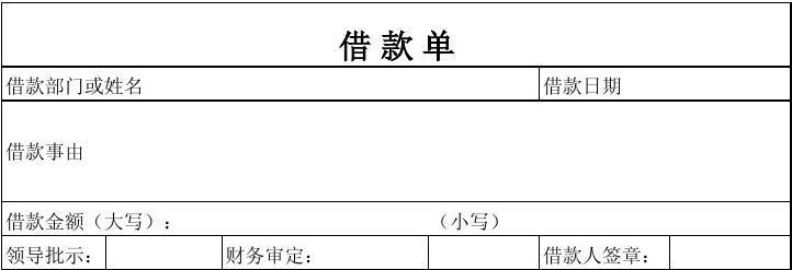 金闪闪借款在线客户端电话