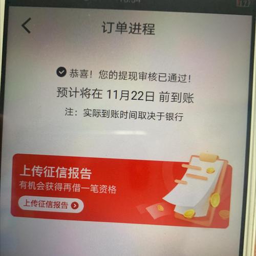 金瀛分期借款公司全国统一客户端电话