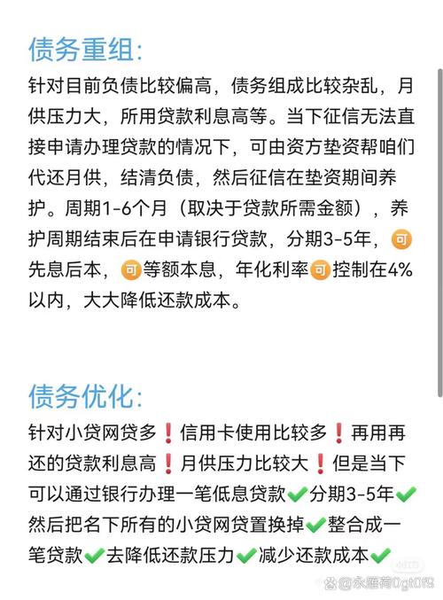 速通贷款全国统一24小时在线