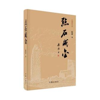 点石成金借款24小时在线服务-第2张图片-优品飞百科