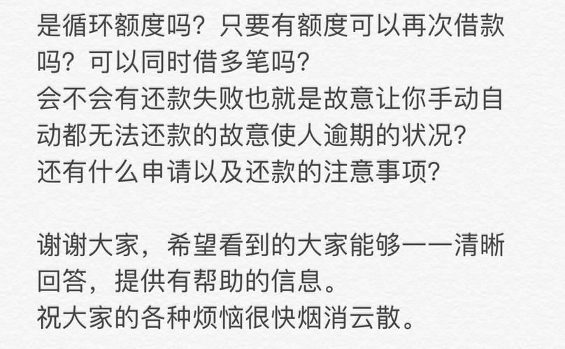 点点分期24总部客户端电话