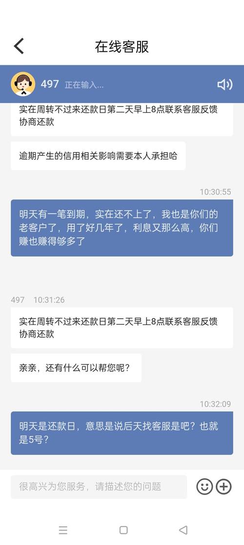 金瀛分期借款全国统一24小时在线-第3张图片-优品飞百科