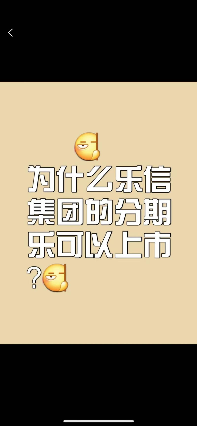 乐信普惠公司全国服务全国统一24小时在线-第3张图片-优品飞百科