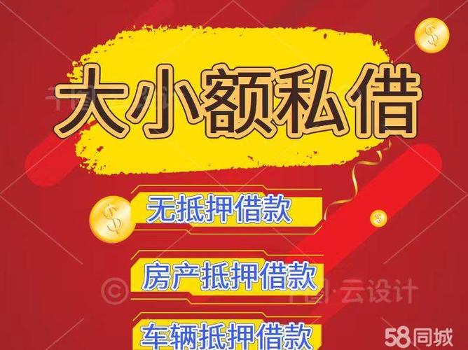 悦月分期借款全国统一24小时在线-第3张图片-优品飞百科