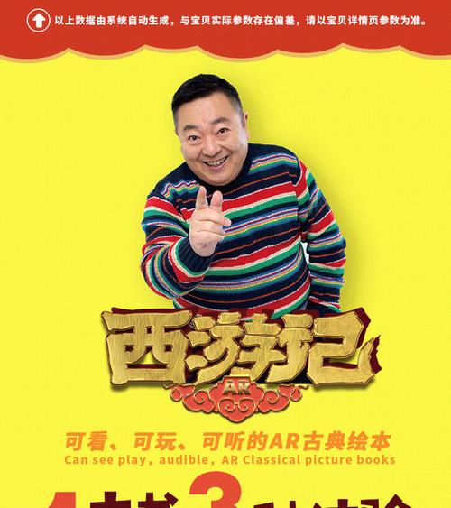 西游分期客户端服务电话-第3张图片-优品飞百科