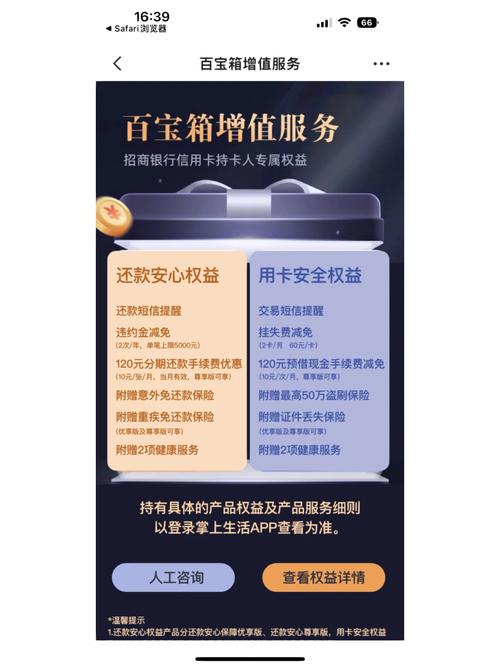 安心借还款客户端电话-第3张图片-优品飞百科