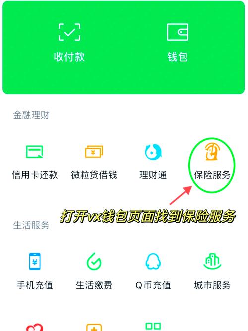 安心借还款客户端电话-第5张图片-优品飞百科