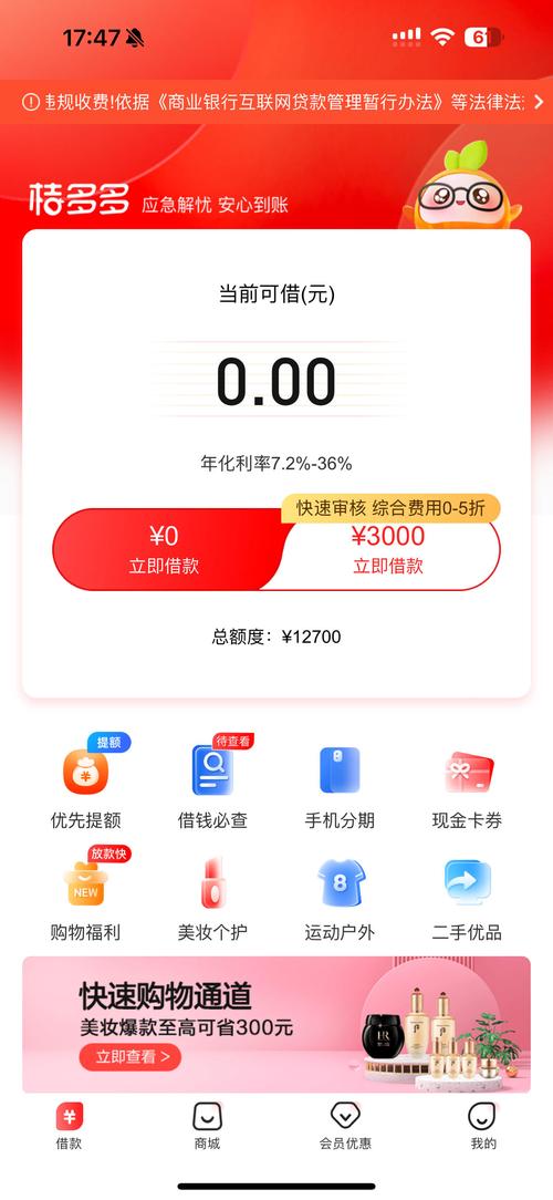 橙多多24APP客户端电话-第4张图片-优品飞百科