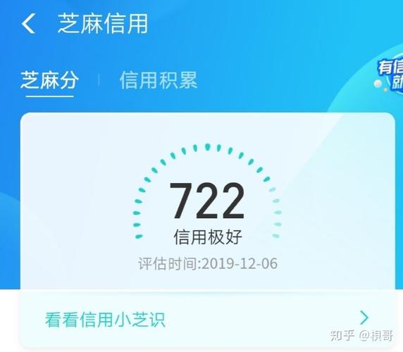 有信花呗24APP客户端电话-第2张图片-优品飞百科