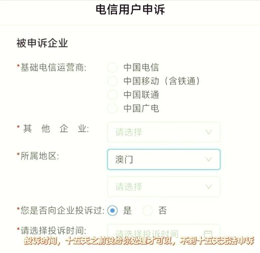 随时用全国统一客户端电话-第4张图片-优品飞百科