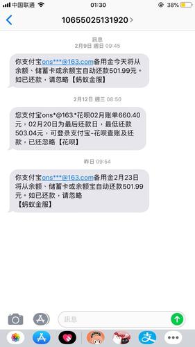 急用金还款客户端电话-第2张图片-优品飞百科