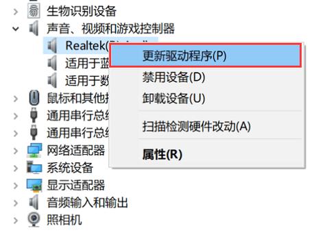 戴尔笔记本电脑没有声音了怎么恢复？戴尔笔记本没声音了如何恢复？-第7张图片-优品飞百科