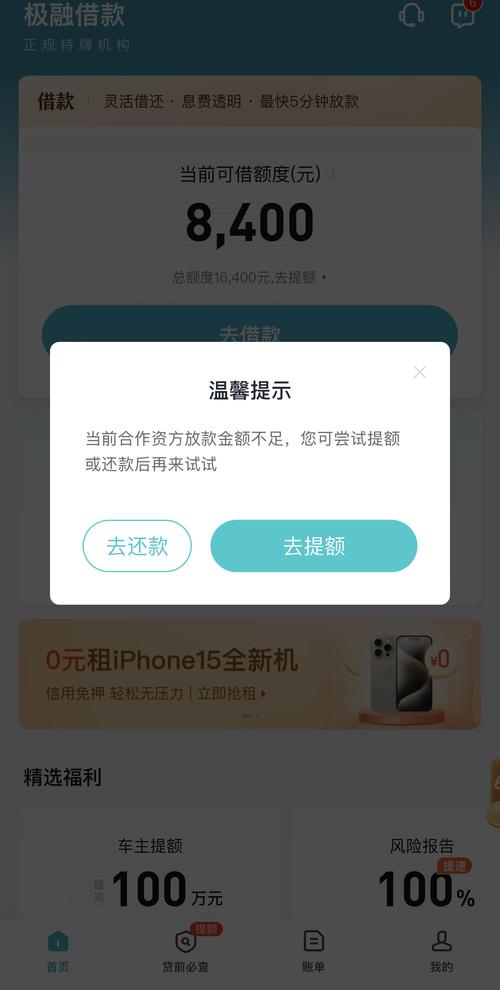 融信优品借款24小时在线服务