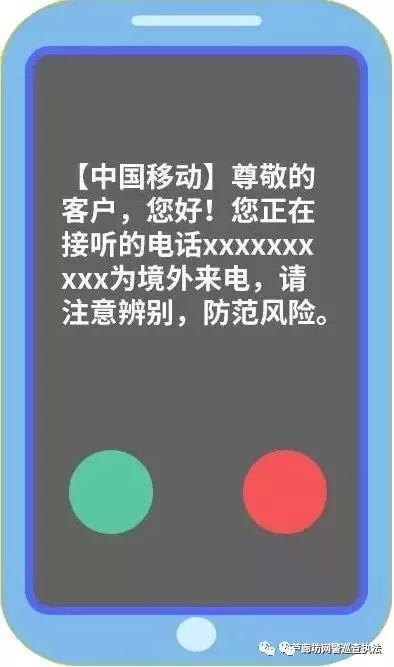 顺心花呗客户端服务电话