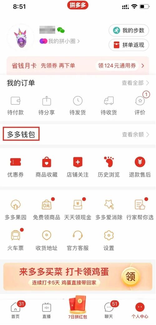 多多分期APP全国统一客户端电话