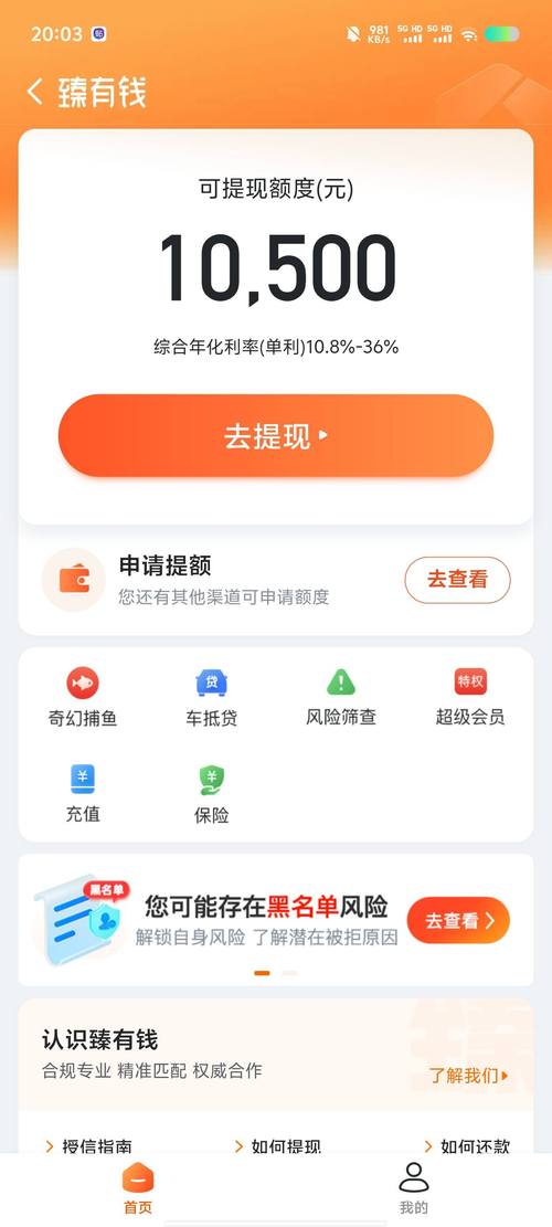 乐享借24还款客户端电话