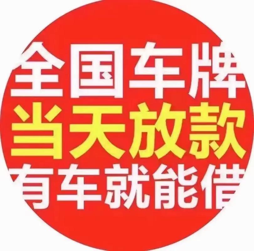 鑫亿达借款全国统一24小时在线