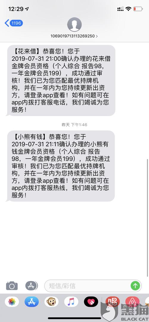 极借花平台24小时客户端电话