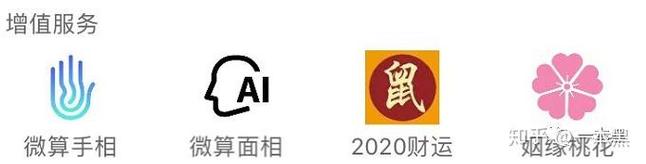 财运分期APP24小时在线服务