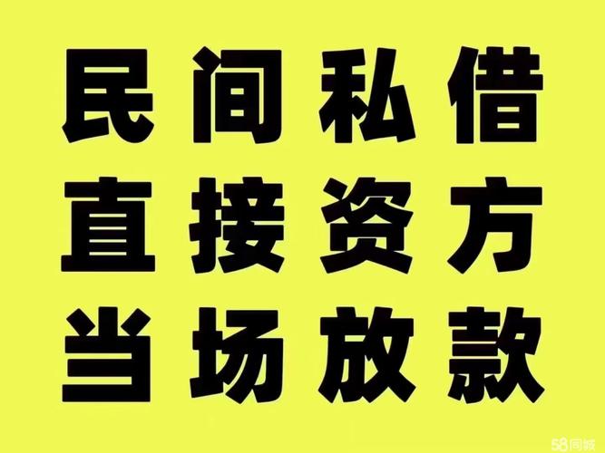 多多应急借款全国统一客户端电话