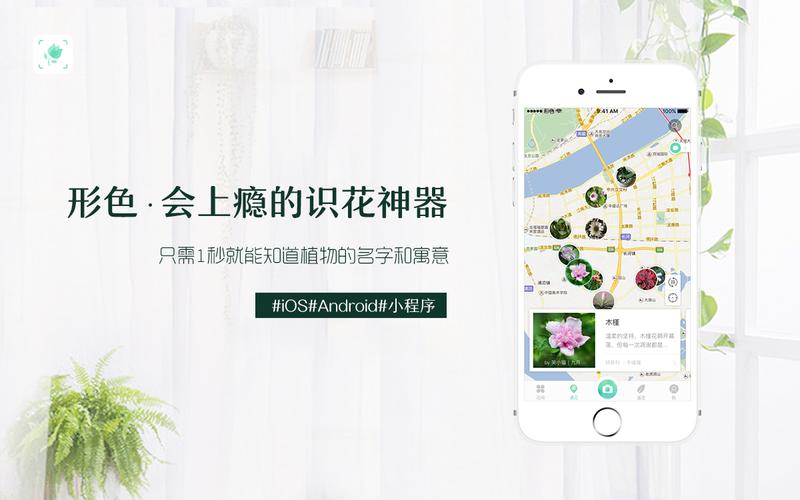 乐享花APP24小时在线服务-第3张图片-优品飞百科