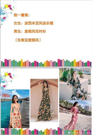 米来花客户端服务咨询电话-第2张图片-优品飞百科