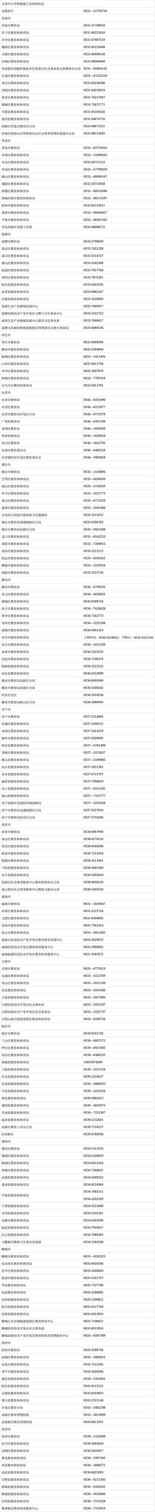 安心花借款公司全国统一客户端电话-第4张图片-优品飞百科