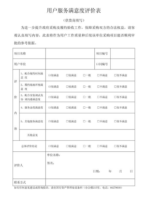 米来花客户端服务咨询电话-第5张图片-优品飞百科