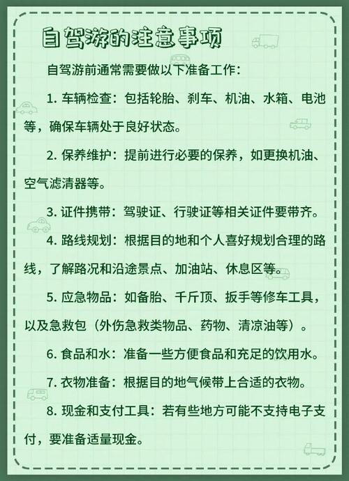 米言借款24还款客户端电话-第4张图片-优品飞百科