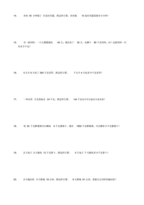 芸豆分全国统一人工客户端-第3张图片-优品飞百科