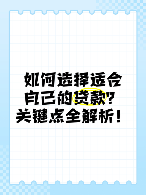 随时用借款全国统一24小时在线-第4张图片-优品飞百科