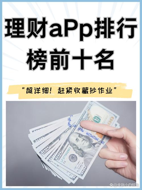 财运分期APP24小时在线服务