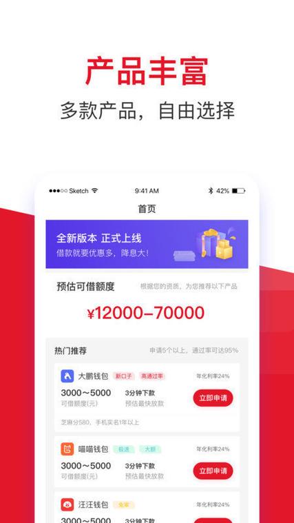 财运分期APP24小时在线服务-第4张图片-优品飞百科