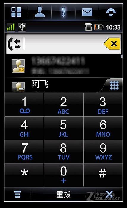 摩托罗拉a1680支持联通卡吗？摩托罗拉a1680支持联通卡吗怎么设置？-第4张图片-优品飞百科