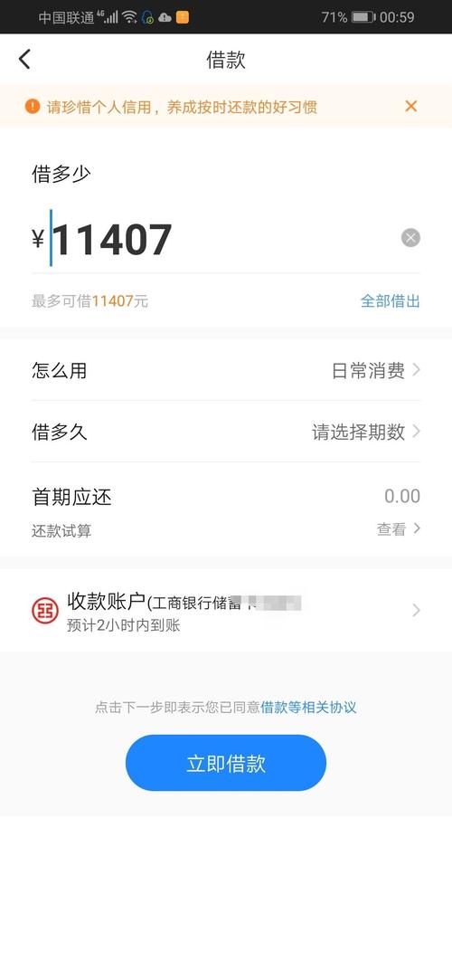 易卡分期借款全国统一客户端电话-第2张图片-优品飞百科