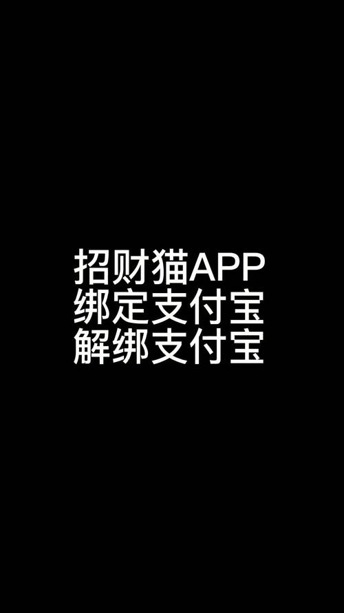 招财猫APP全国统一人工客户端