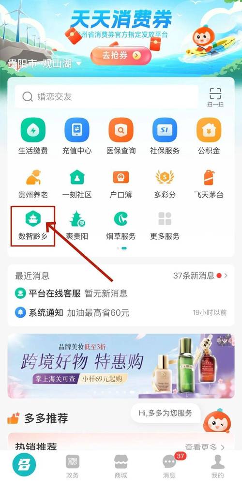 随时用APP24小时在线服务-第2张图片-优品飞百科